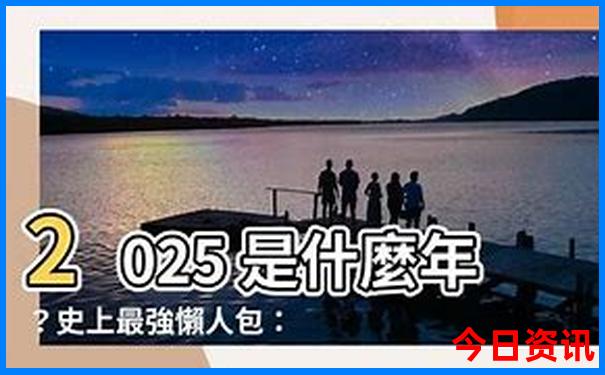 元江旅游攻略景点必去